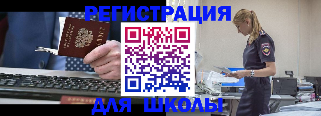 прописка гарантия в Светогорске